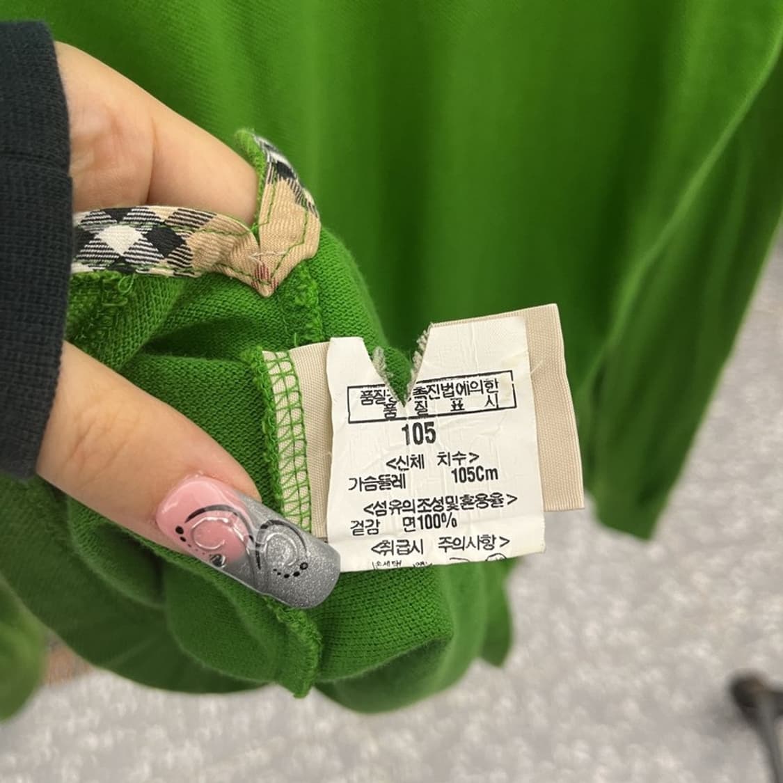버버리 빈티지 캐주얼 레트로 그린 카라 롱슬리브 XL C12560 상품이미지6