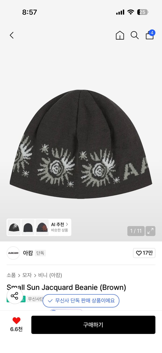 아캄 비니  상품이미지1