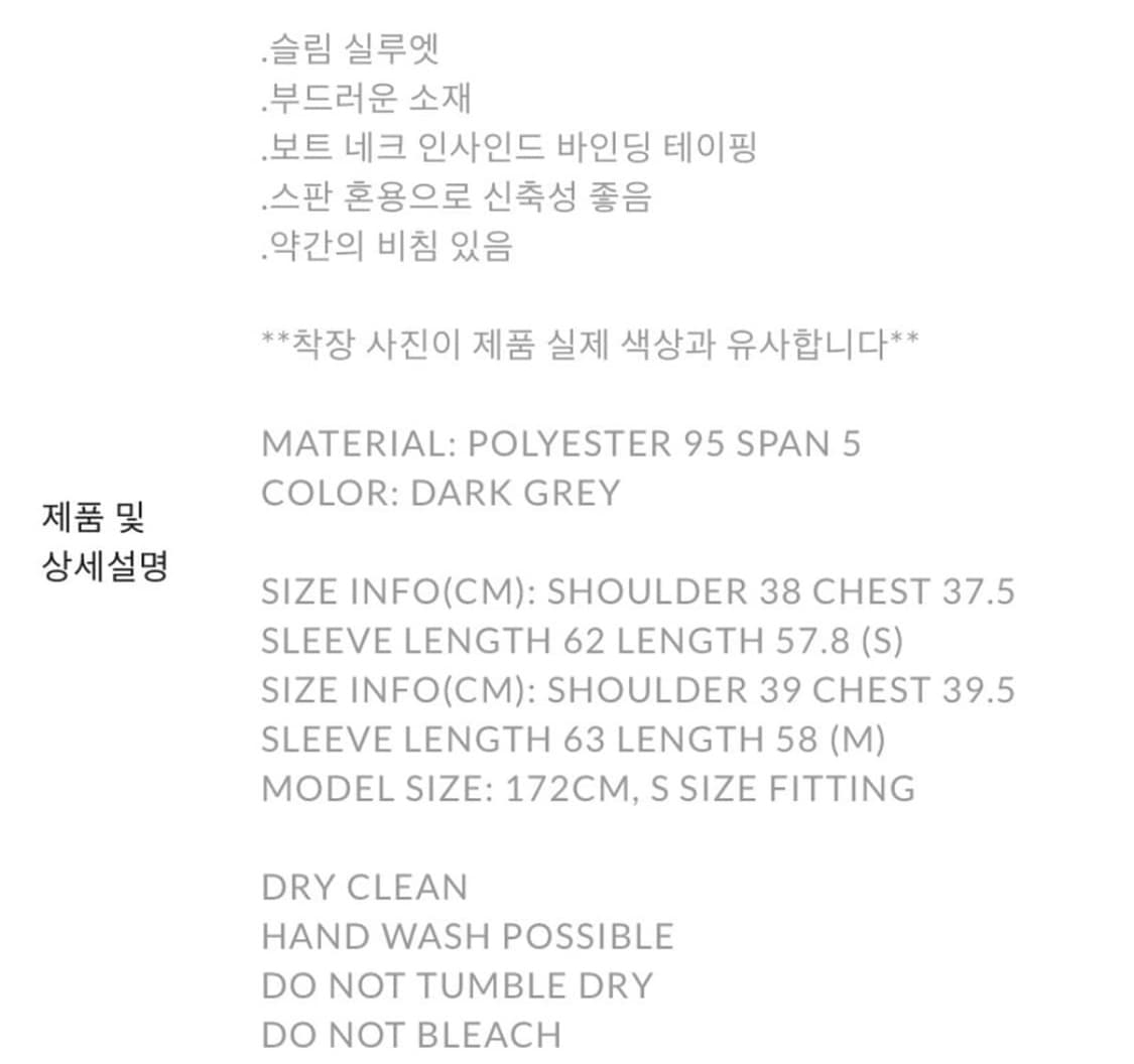 teak flower jacquard slim top 상품이미지2