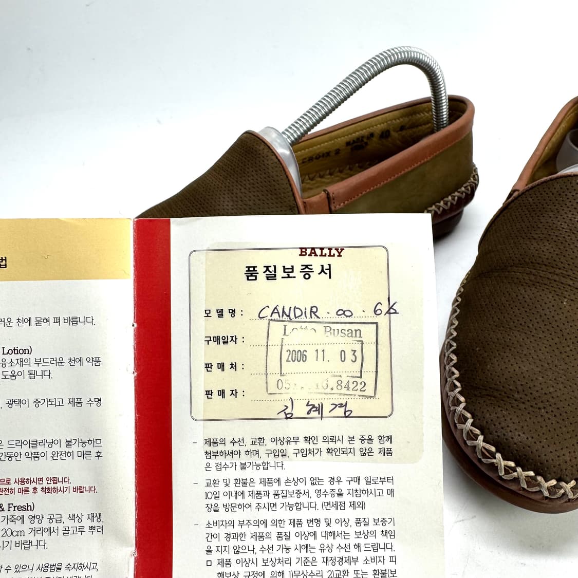 260)발리 이태리 에스파듀 슬립온 (보증서O) 상품이미지10