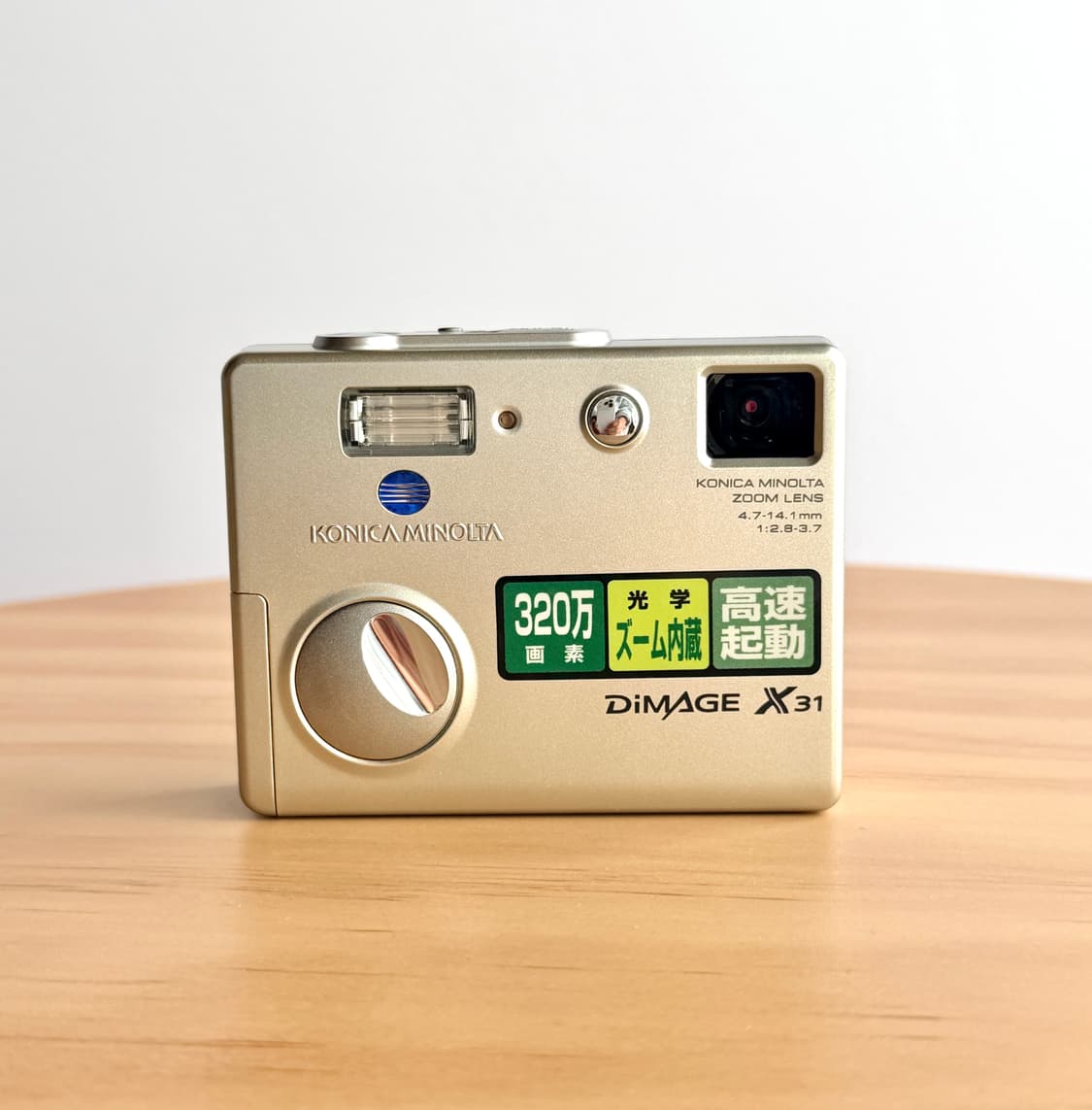 ✨미품✨ Minolta 미놀타 디미지x31  DiMAGE X31 상품이미지1