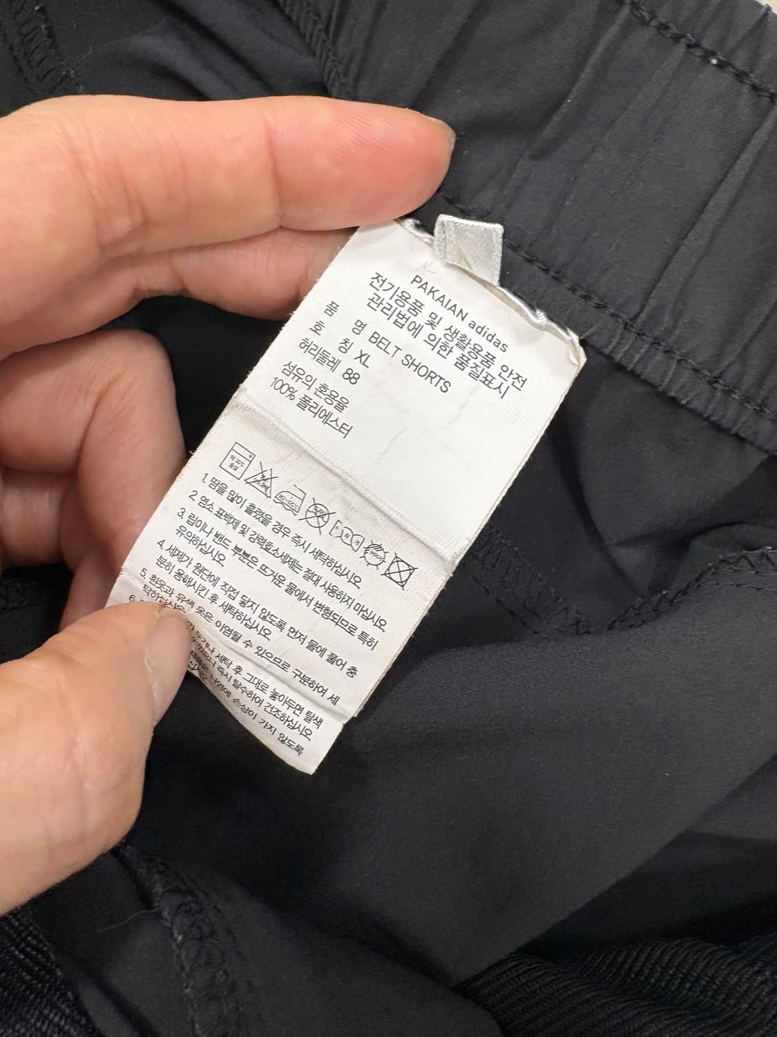 아디다스 남성 벨트 반바지 XL 상품이미지4