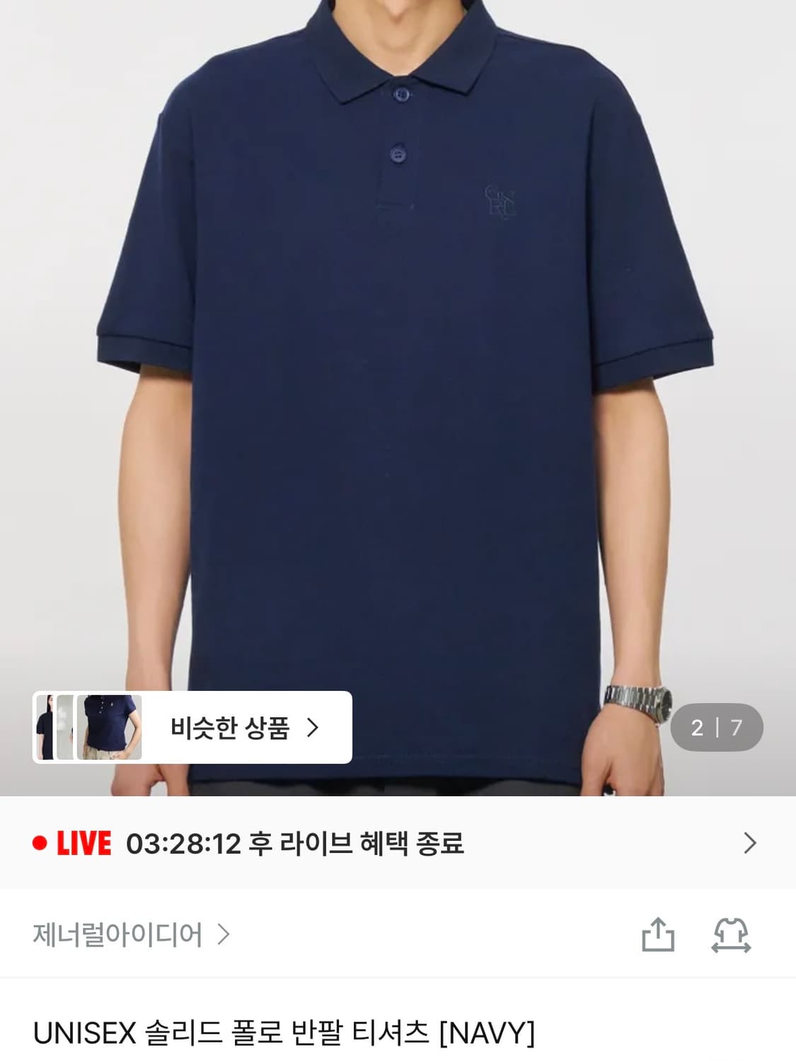 폴로 카라 반팔 티셔츠 상품이미지1