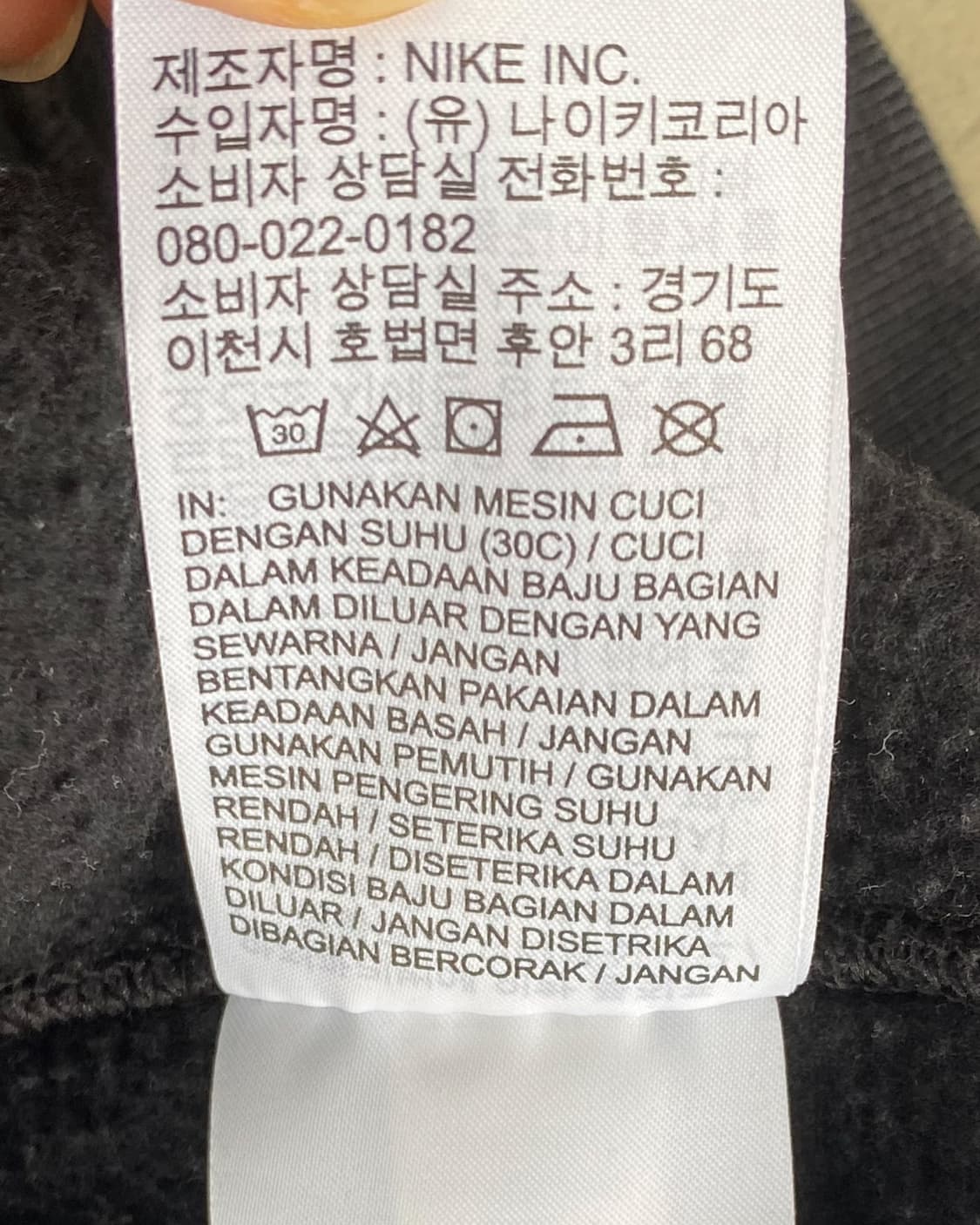 나이키 랩 NRG 솔로 스우시 플리스 후드티 상품이미지10