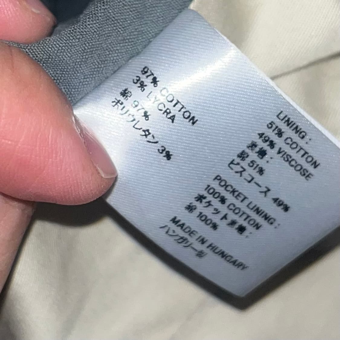 1991-2000 크리스토퍼 르메르 시어서커 자켓 상품이미지7
