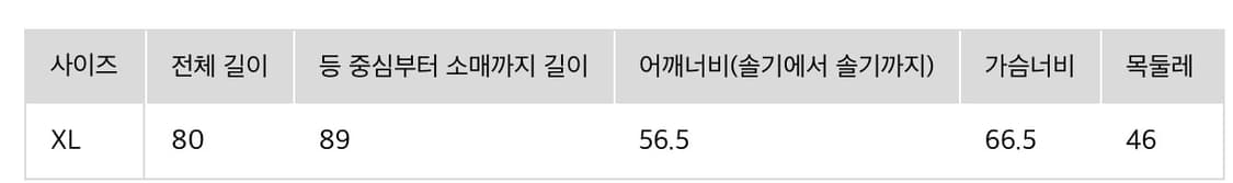 [XL] 유니클로 트윌 오버셔츠 긴팔 (올리브) 상품이미지6