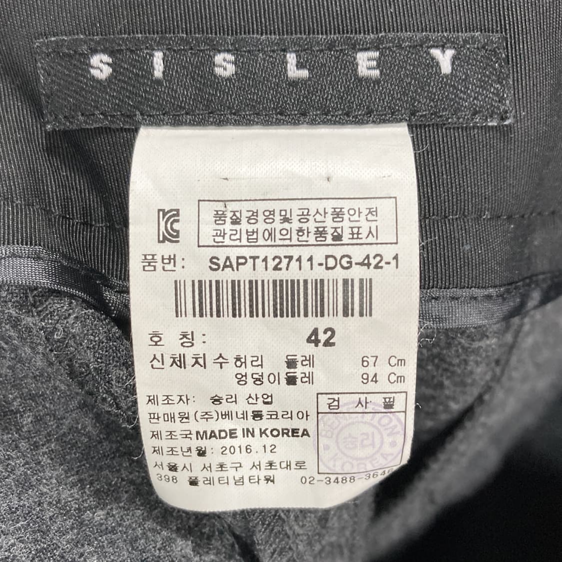 시슬리 여성와이드울팬츠 그레이 28 상품이미지5