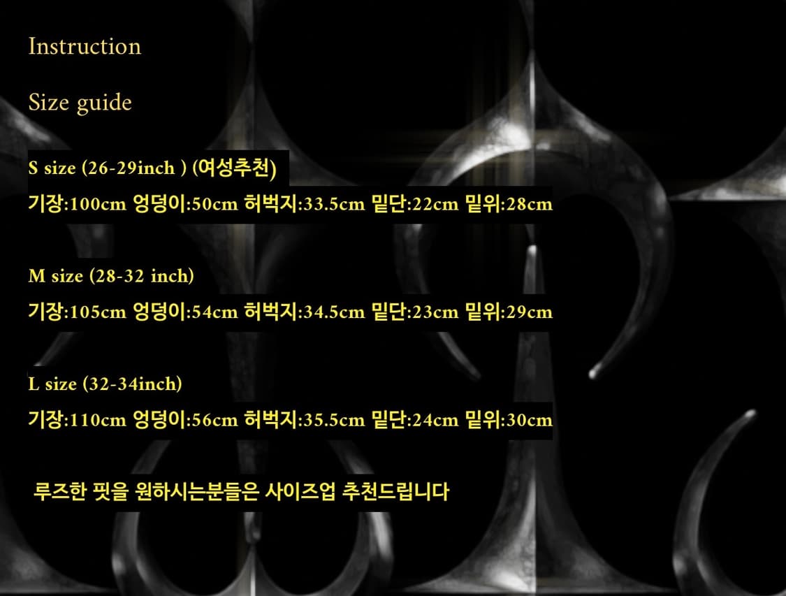 2(M) 떠그클럽 떠그 팬츠 블랙 새상품급 상품이미지2