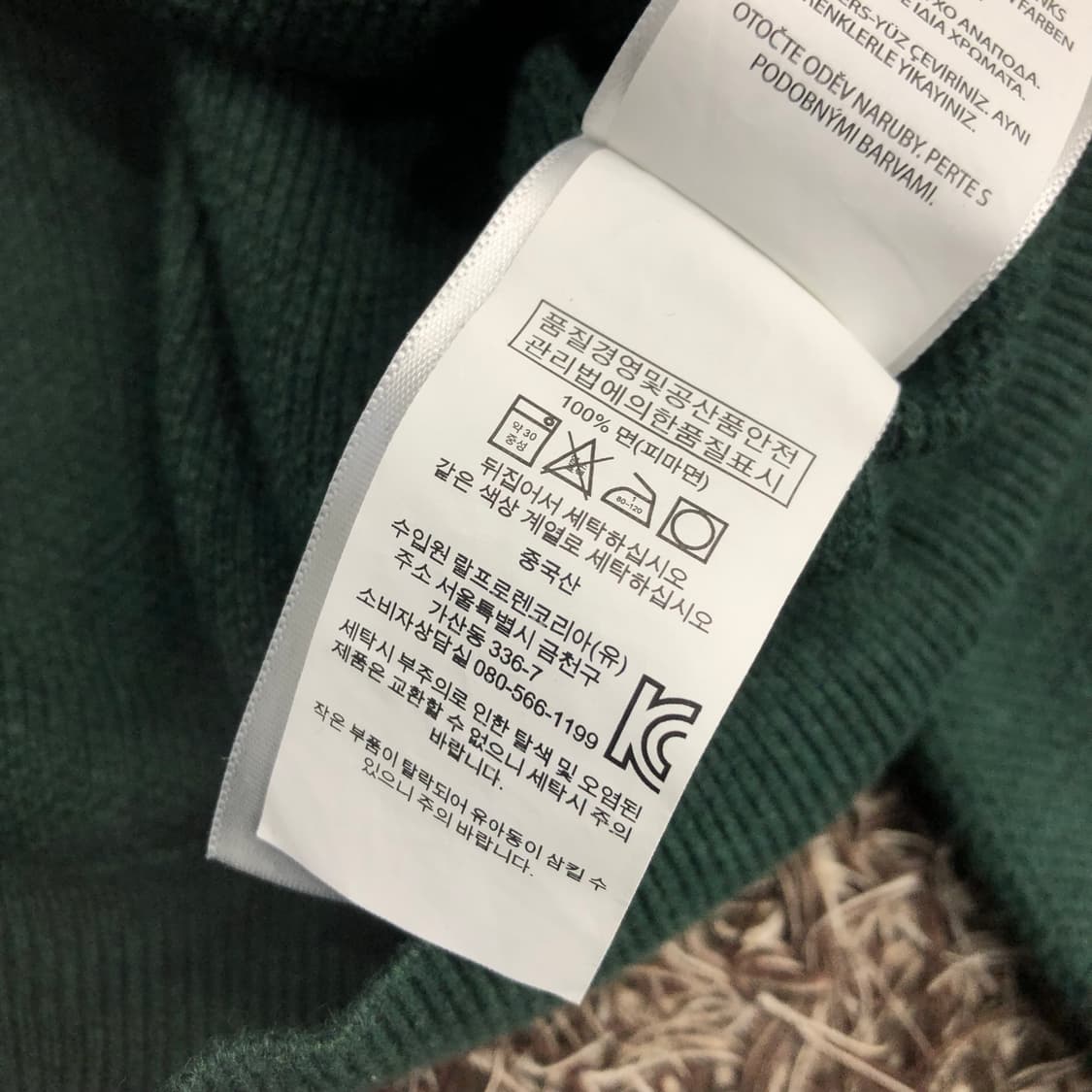 폴로 랄프로렌 피마 코튼 하프집업 니트 상품이미지6