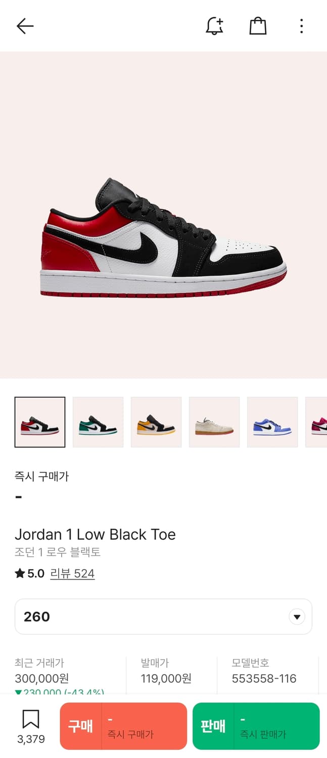 나이키 에어 조던1 로우 블랙토 260 상품이미지2