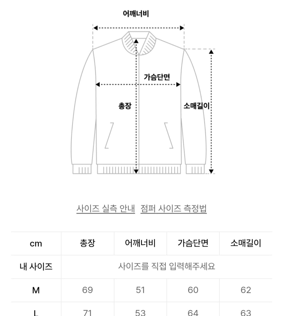 펜필드 모헤어가디건 상품이미지6