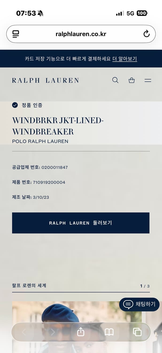 폴로 바라쿠다 코듀로이 (m) 상품이미지6