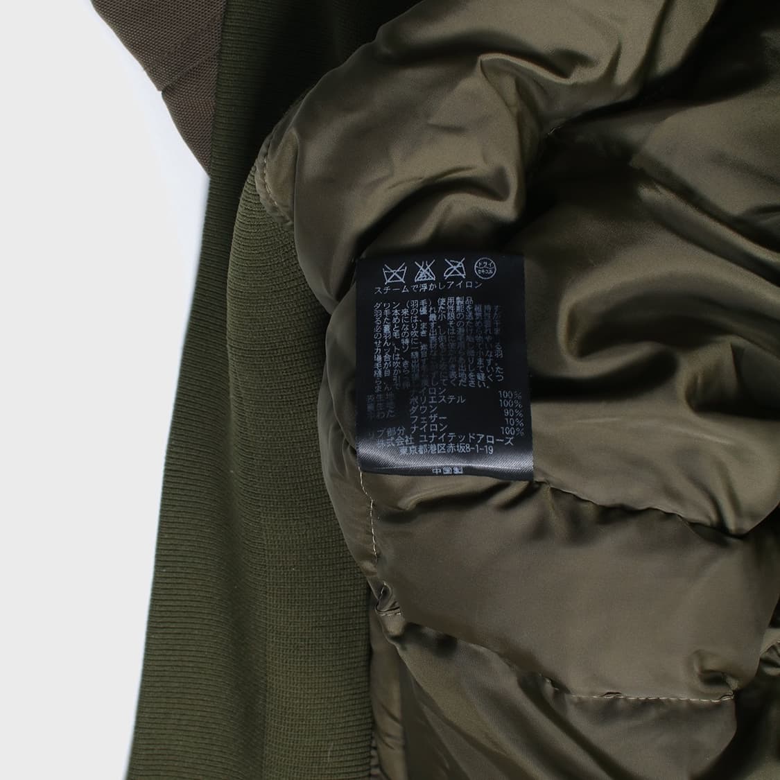 UNITED ARROWS 상품이미지10