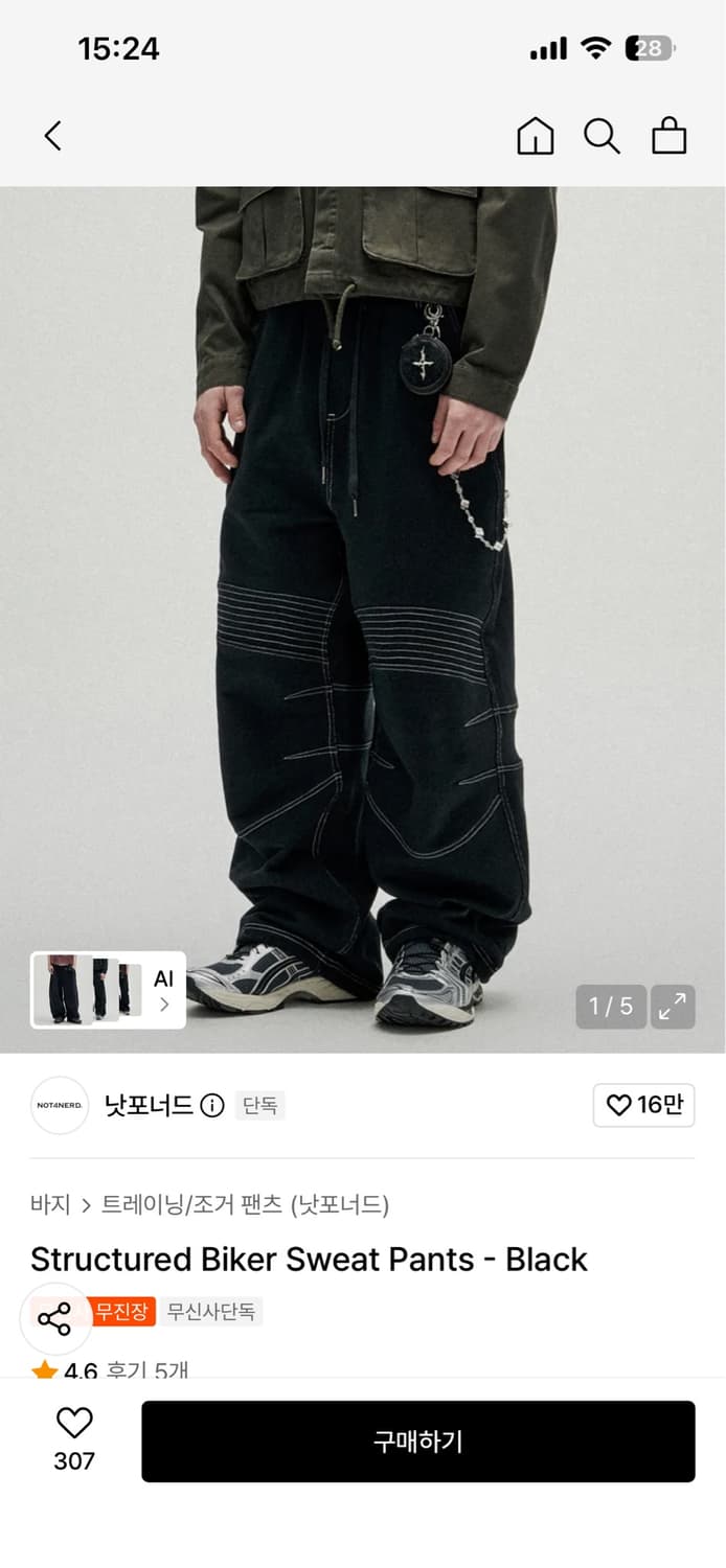 낫포너드 스트럭처 바이커 스웻팬츠 M 상품이미지1