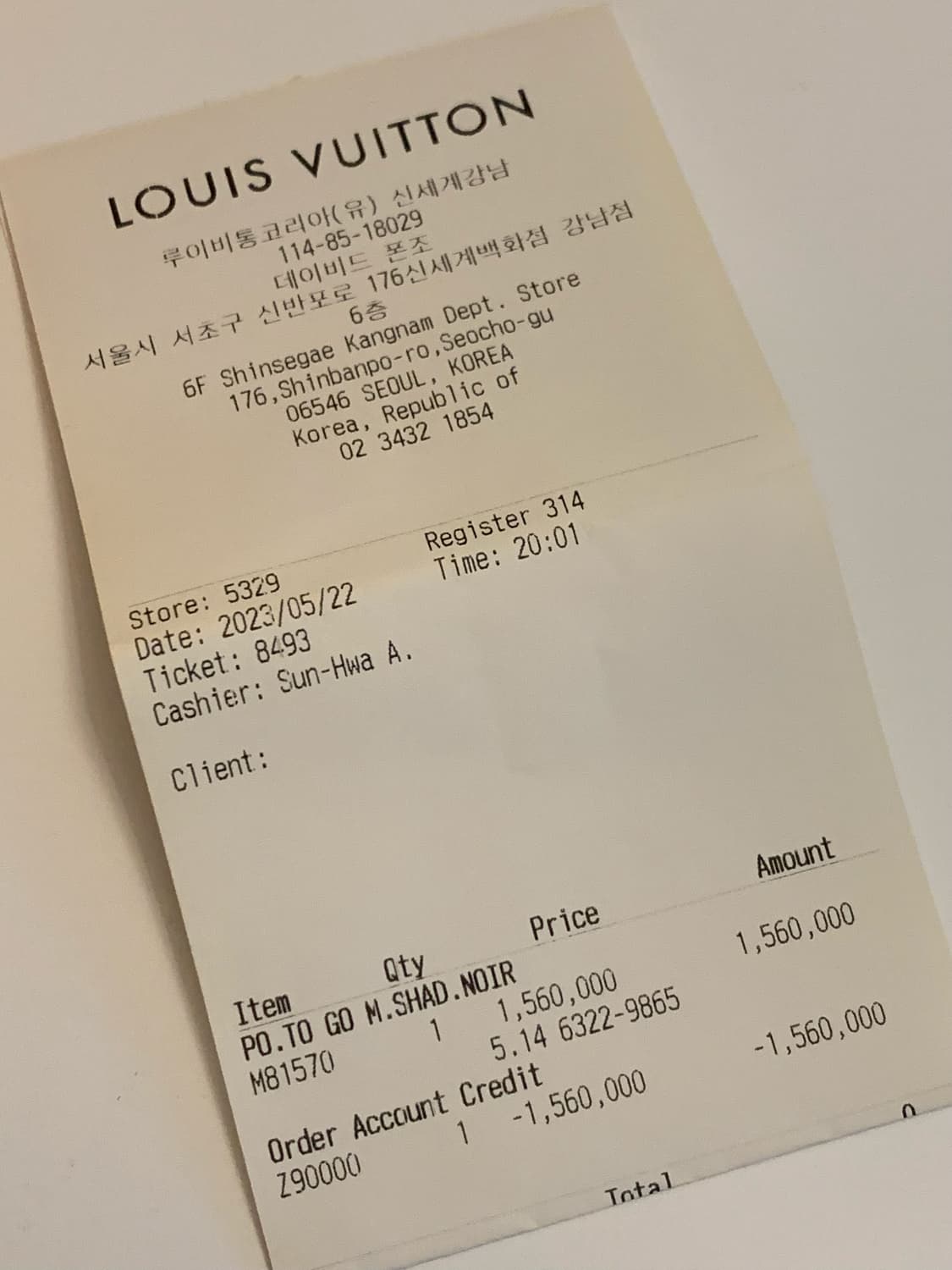 루이비통 클러치백 M81570 상품이미지8