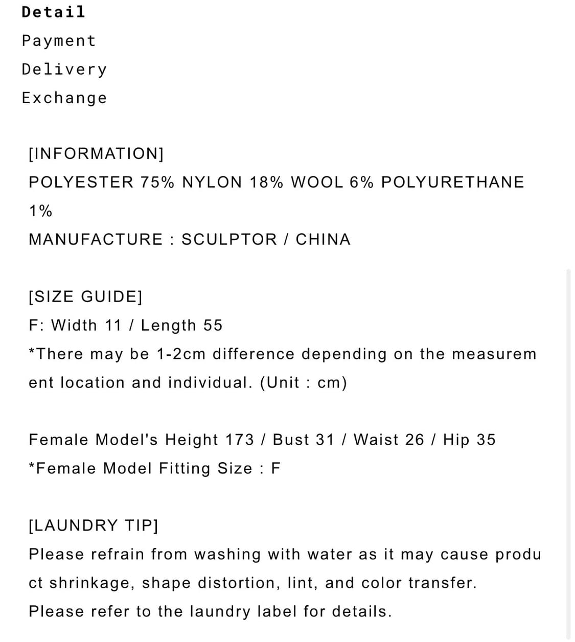 스컬프터 울워머 핸드글로브 크림 벙어리장갑롱니트스웨터하트아이보리베이지터치 상품이미지4