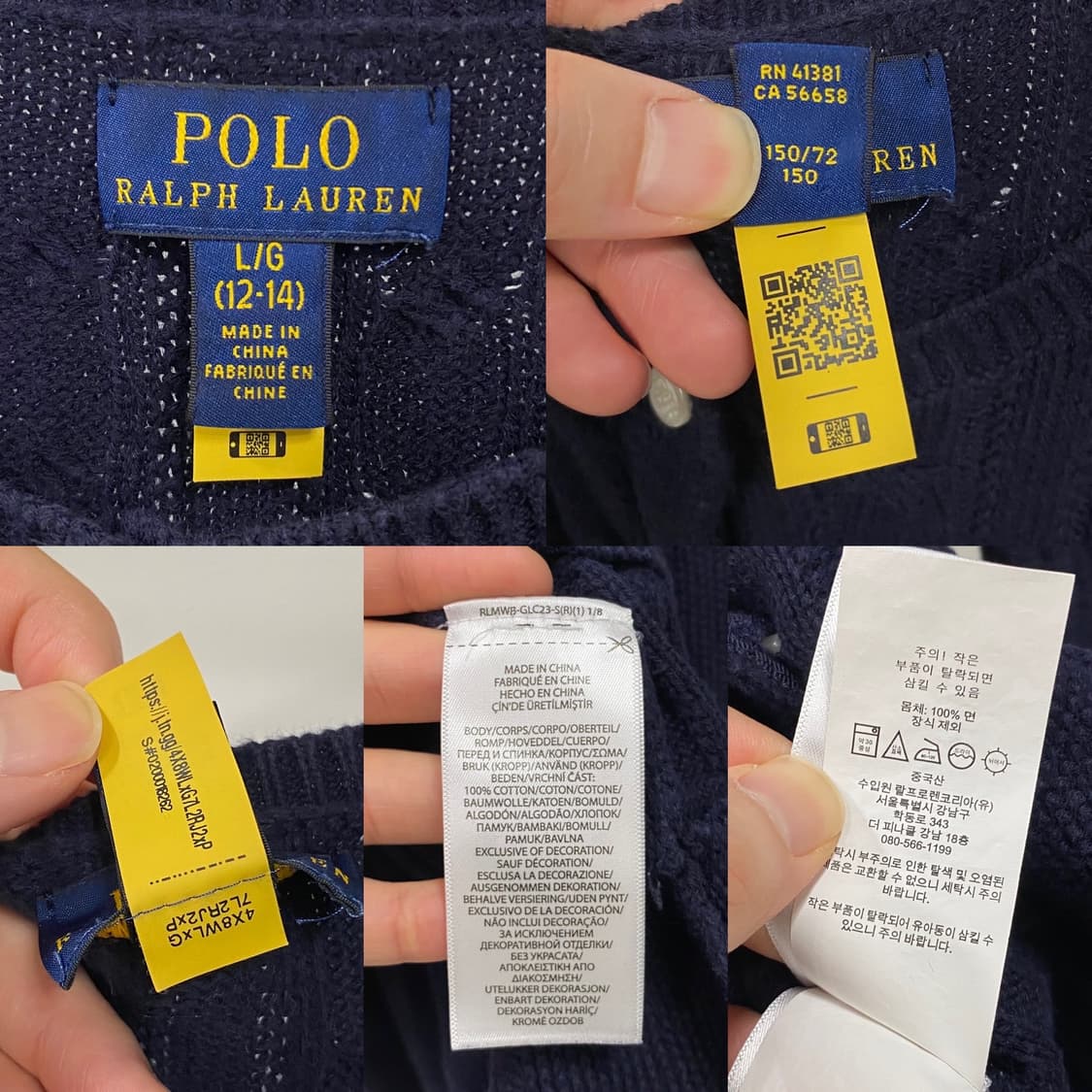 폴로 랄프로렌 QR신형 케이블 프릴 가디건 상품이미지6