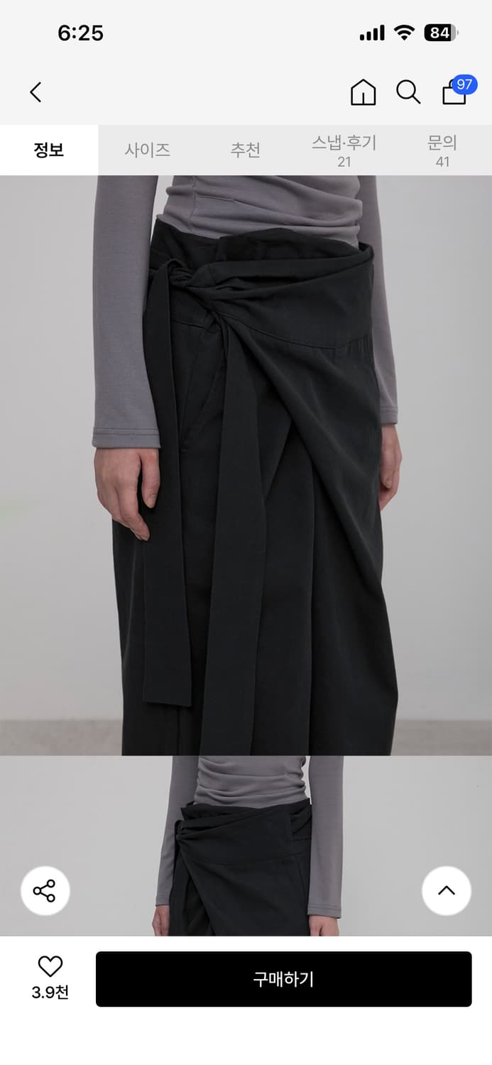 플레어업 랩 스타일 트라우저 블랙 상품이미지4