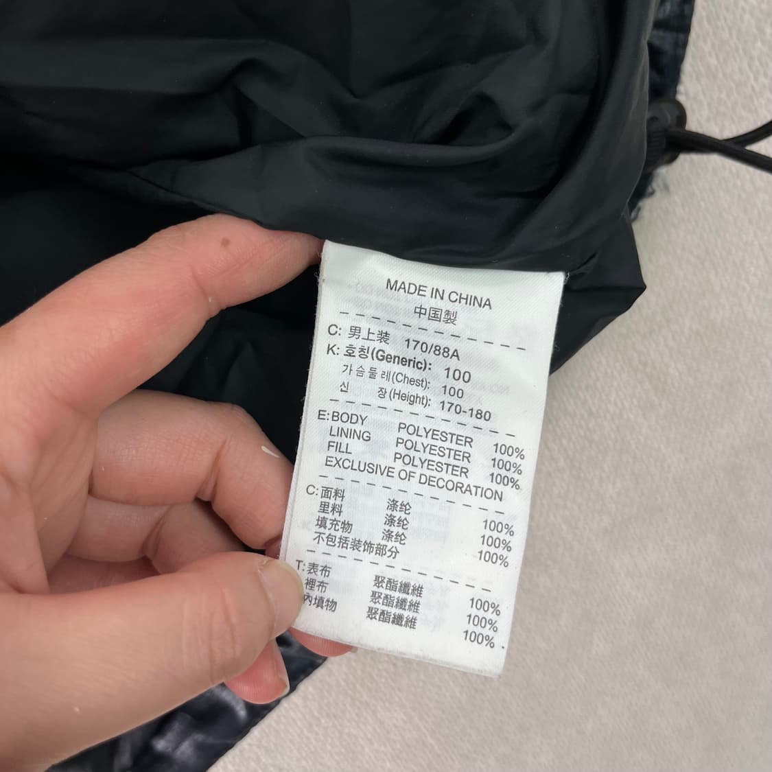 100 나이키 인터밀란 경량 패딩 상품이미지6