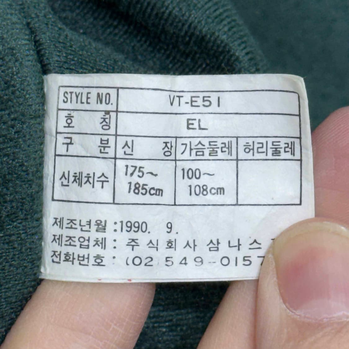 90s 나이키 삼나 스포츠 아웃도어 베스트 조끼 상품이미지7