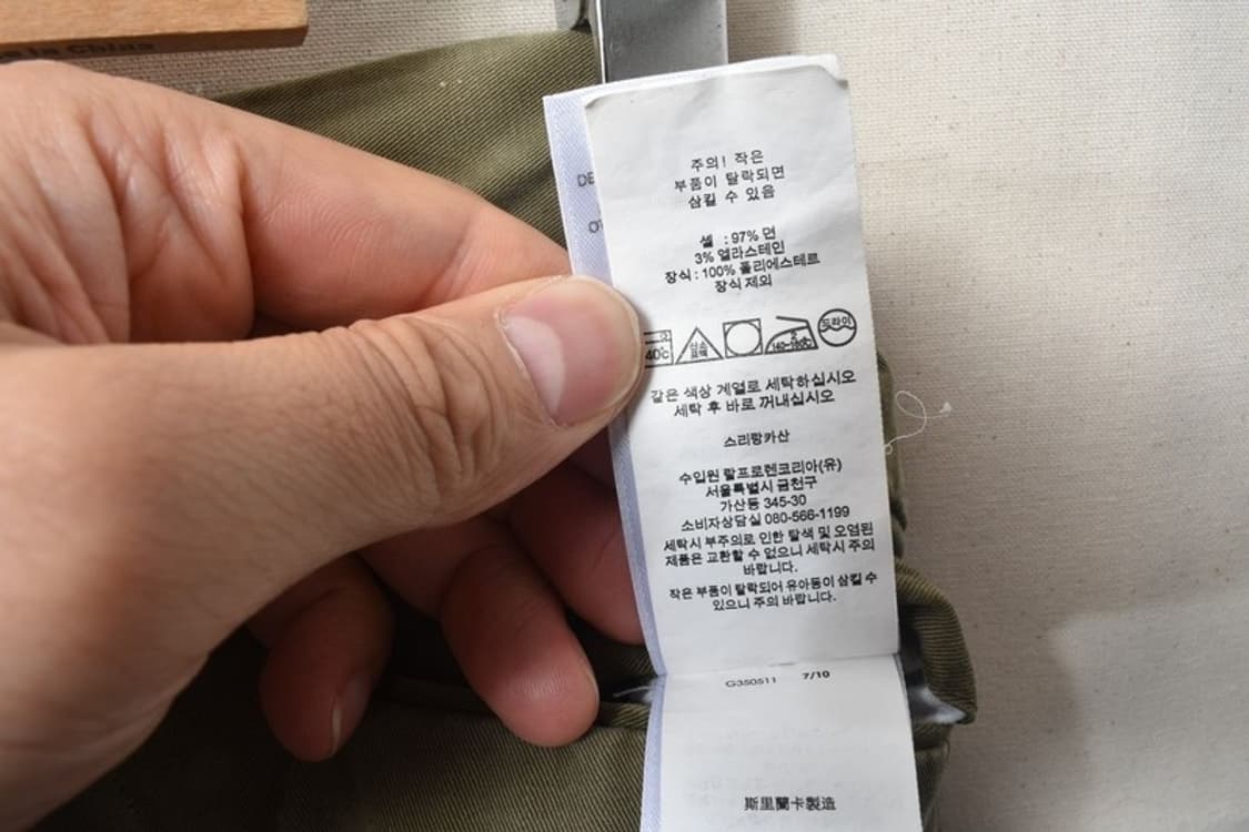 폴로 랄프로렌 자수 치노 팬츠 33 M0156 상품이미지9