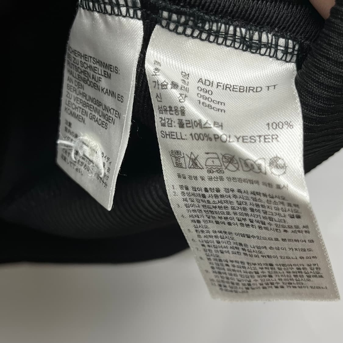 아디다스 파이어버드 져지 상품이미지5