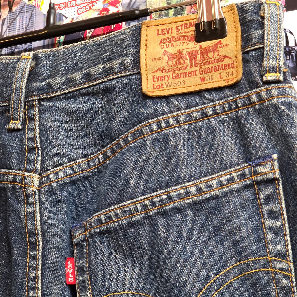 JPN 리바이스 503 스트레이트 팬츠 상품이미지3