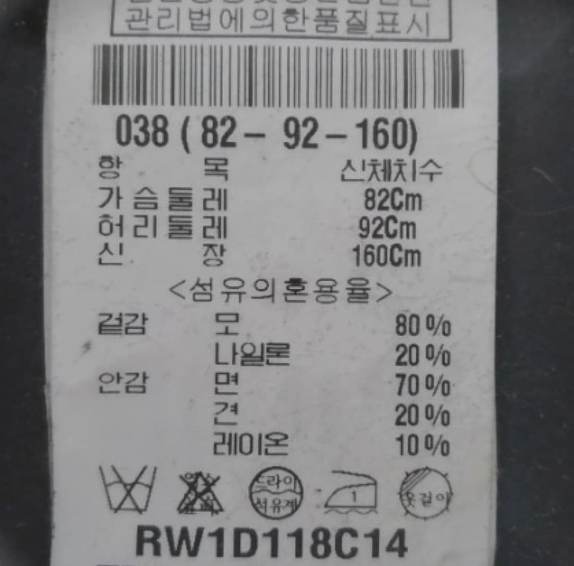 릭오웬스 자켓 상품이미지3