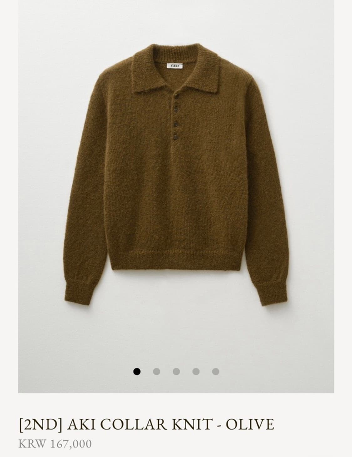 Ged 게드 아키카라 니트 상품이미지1