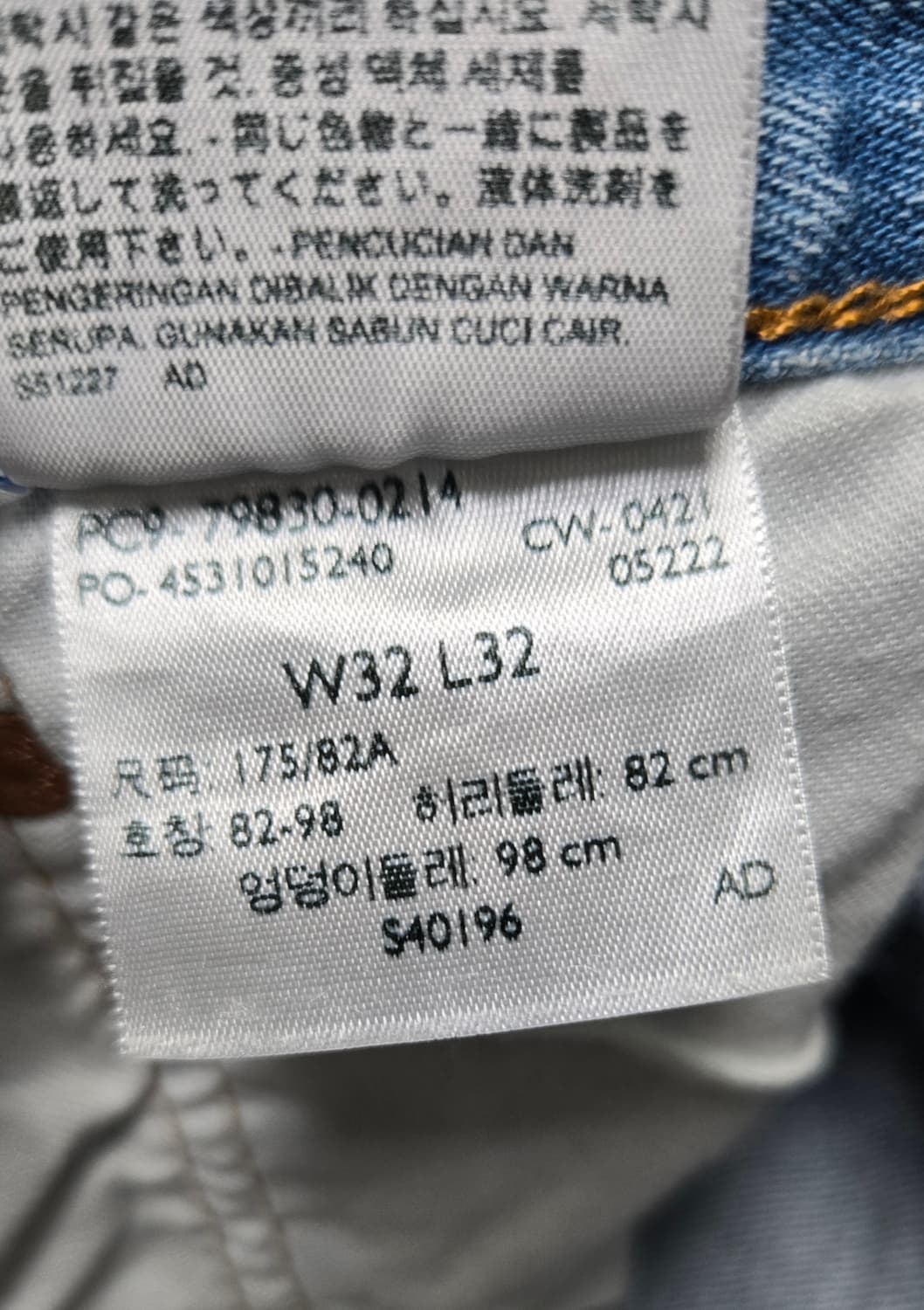 리바이스 501데님팬츠 상품이미지9