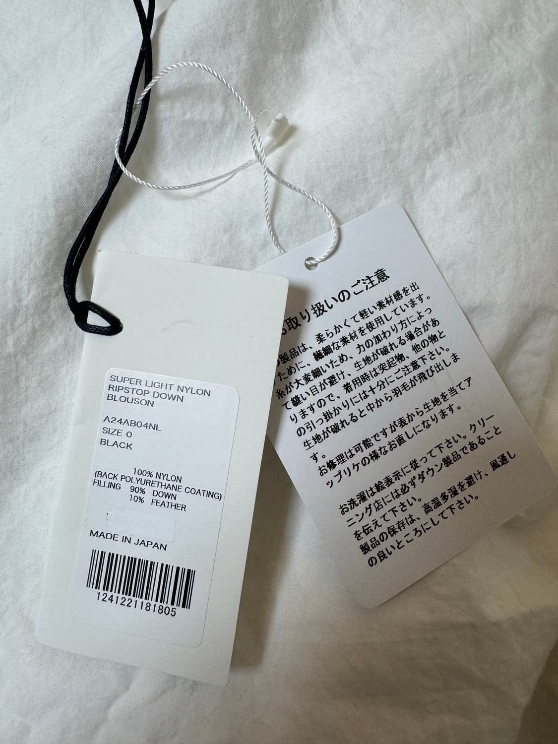 AURALEE 립스탑 다운 패딩 여성용 0사이즈 블랙 상품이미지9