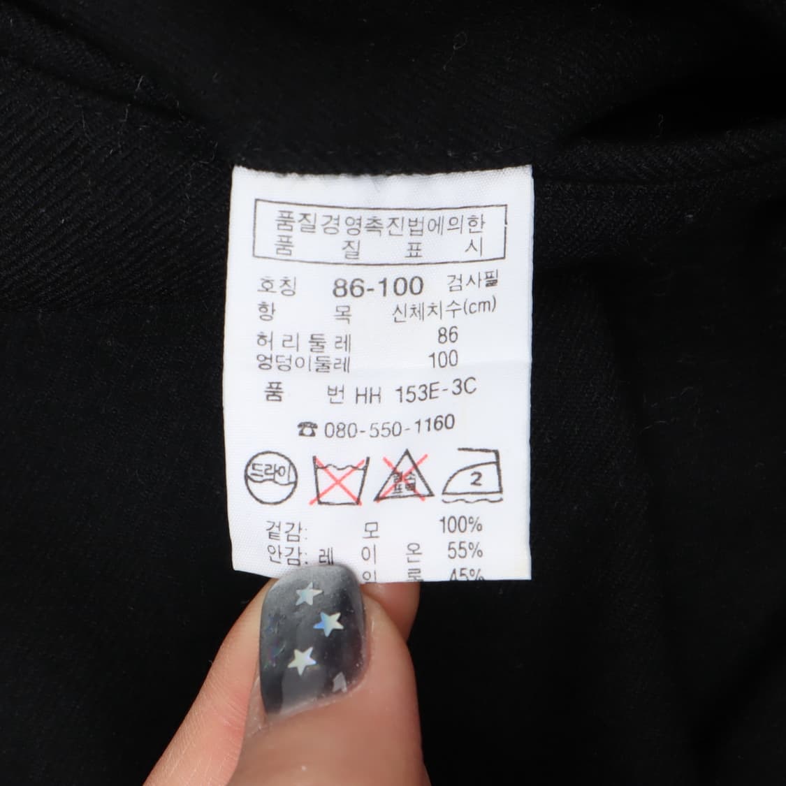 라코스테 울 핀턱 트라우저 팬츠 상품이미지9