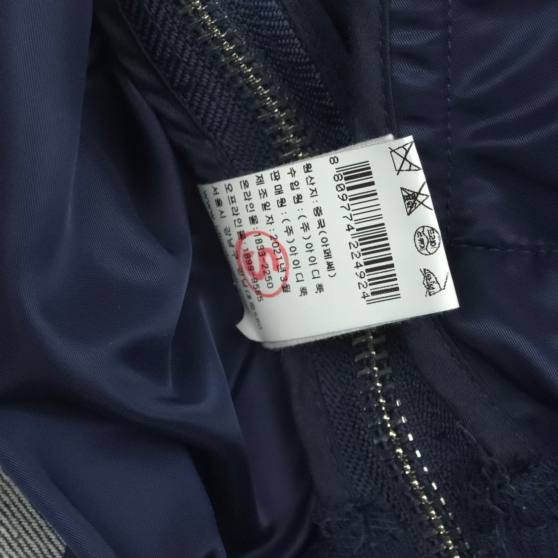 [XS] 아페쎄 x 사카이 데님 트러커자켓 상품이미지6