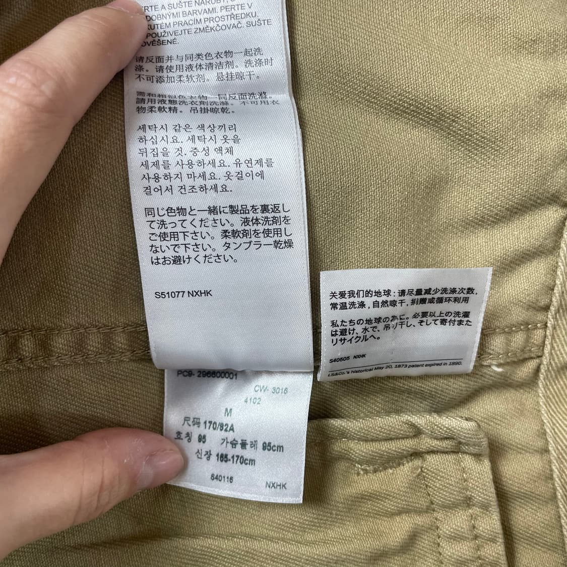 리바이스 멀티 포켓 베이지 야상 M 상품이미지8