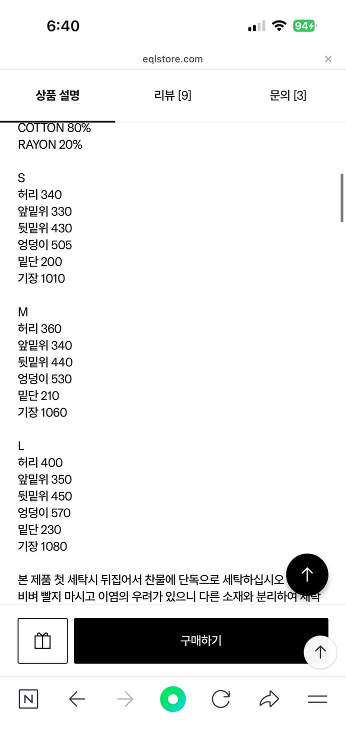 [M] 미스치프 워시드 슬라우치 진스 블리치드 카키 상품이미지3