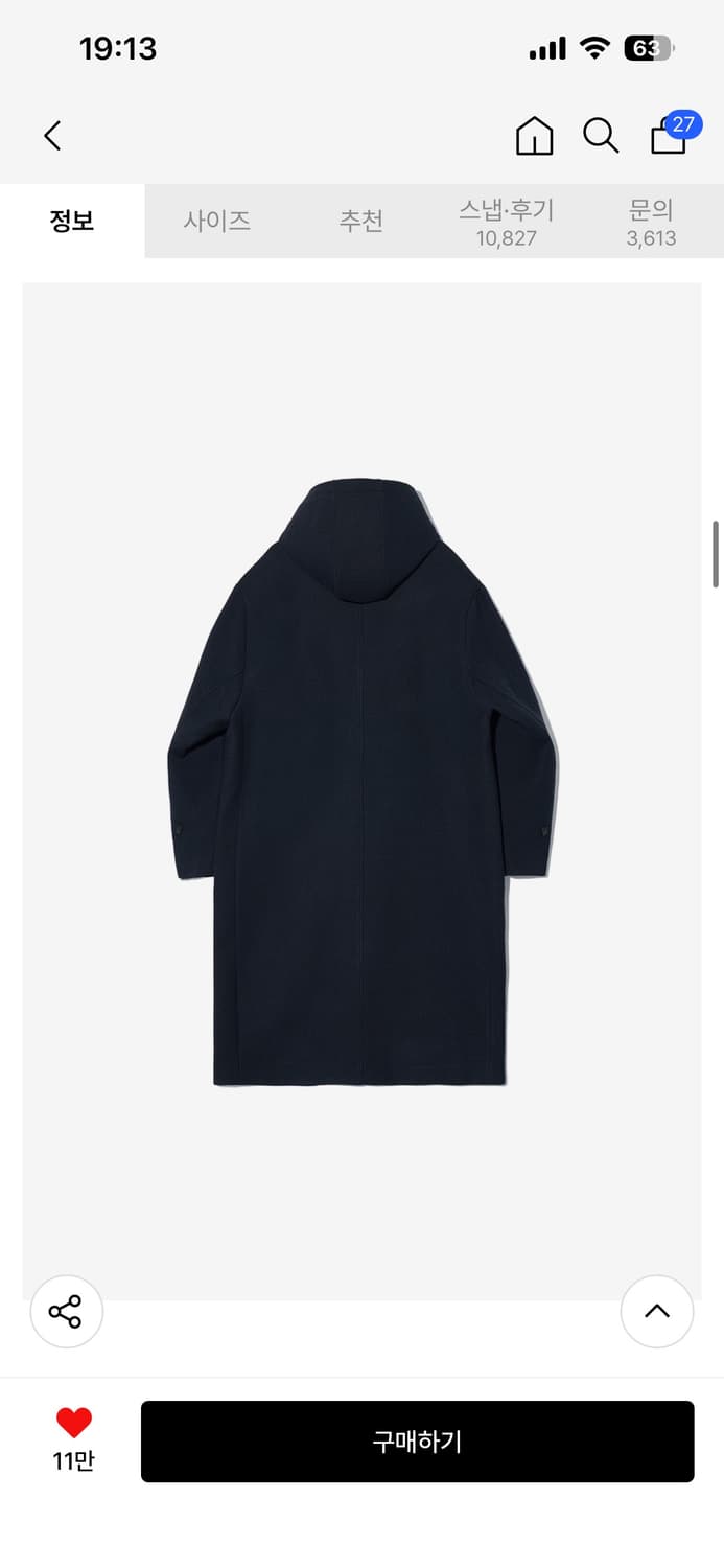 오버사이즈 멜톤 더플 롱 코트 네이비 상품이미지2