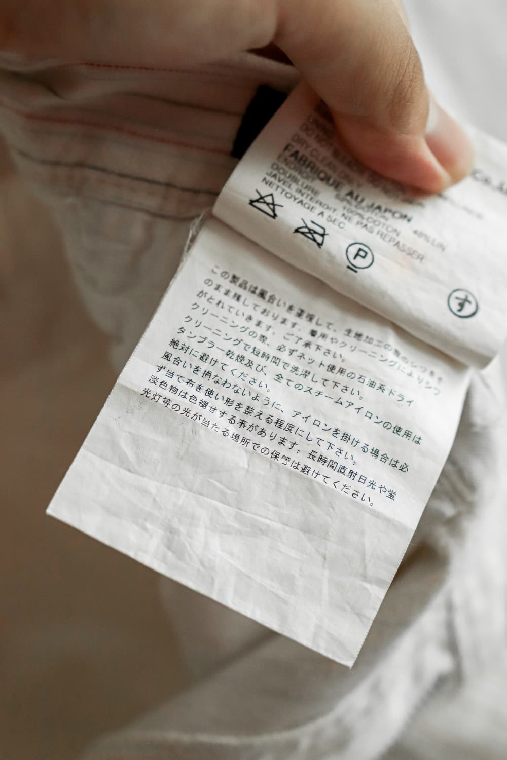 빈티지 00‘s 꼼데가르송 옴므 핀 스트라이프 팬츠 / L 상품이미지10