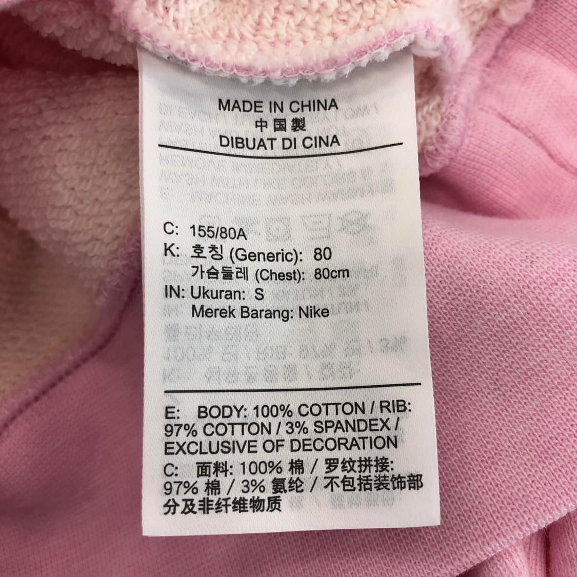 나이키 피닉스 애플로고 쿼터집 S 크롭 상품이미지6