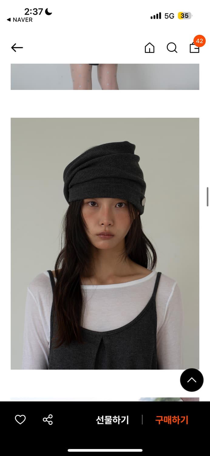 온스카 휘핑 헤어밴드 & 비니 상품이미지1