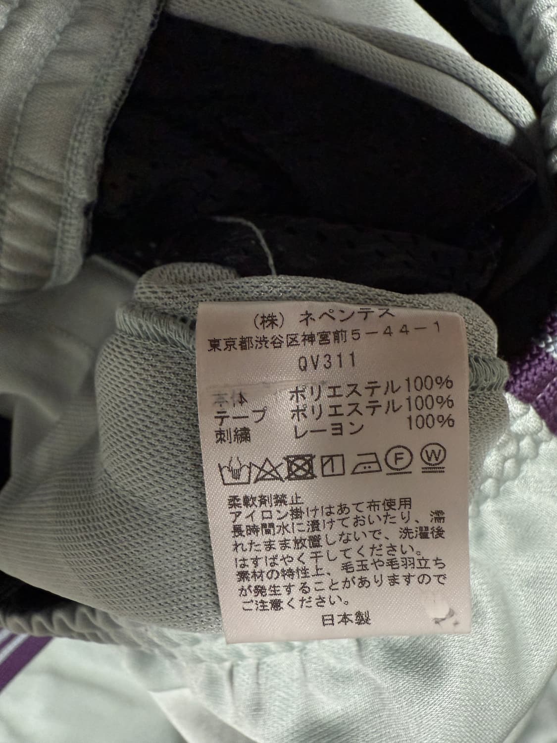 니들스 H.D. 트랙 팬츠 폴리 스무스 색소폰 L 상품이미지5