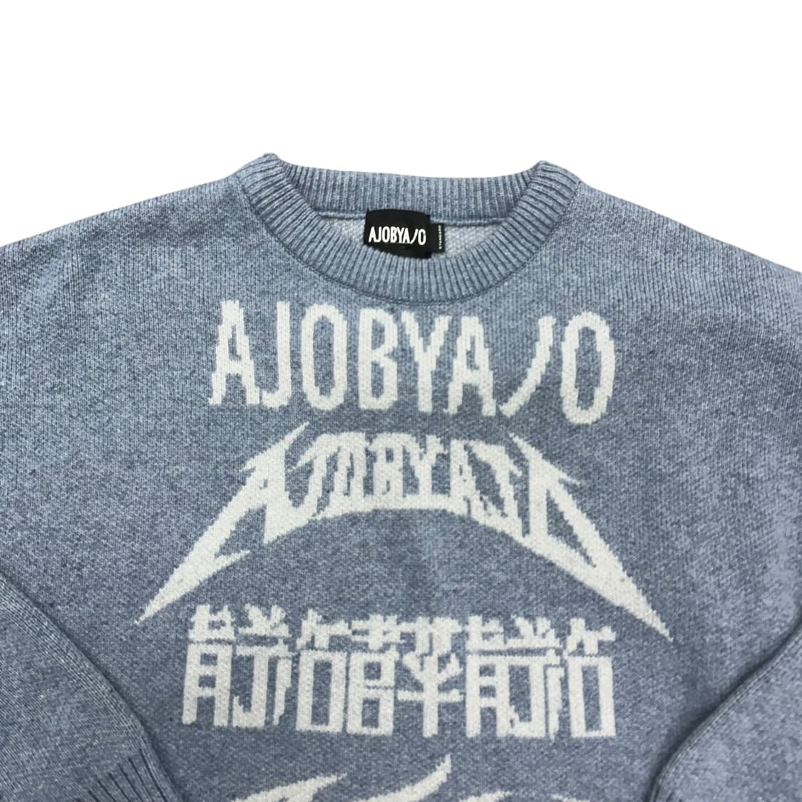 아조바이아조 크롭니트 상품이미지2