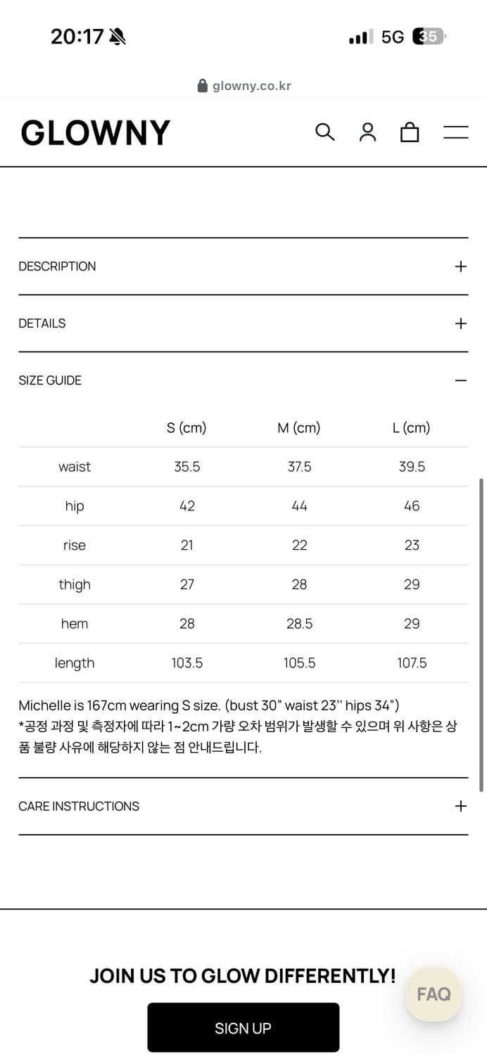 글로니 레이지 선데이 테리팬츠 m 상품이미지2