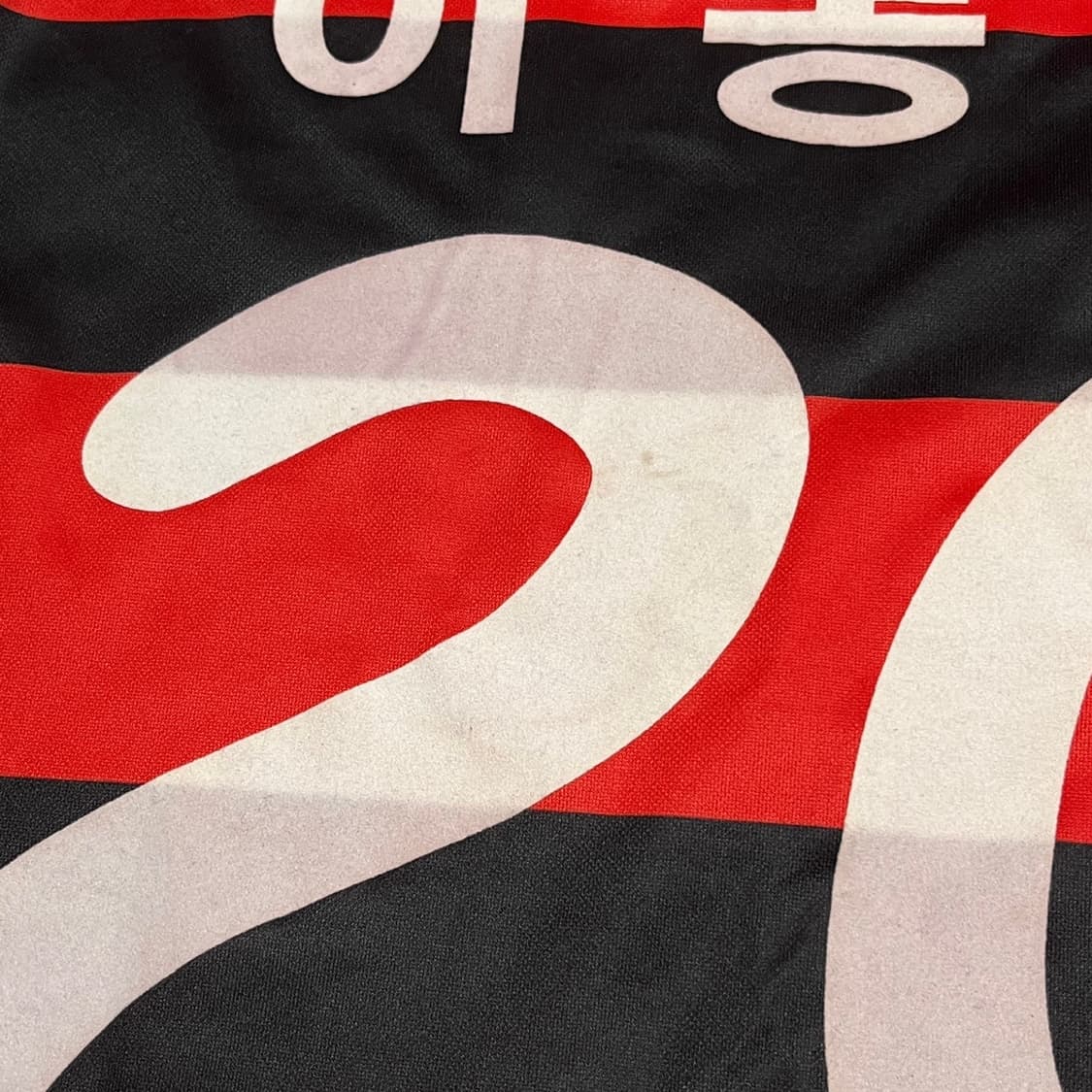 푸마 2005시즌 포항 스틸러스 홈 이동국 유니폼 져지 상품이미지7