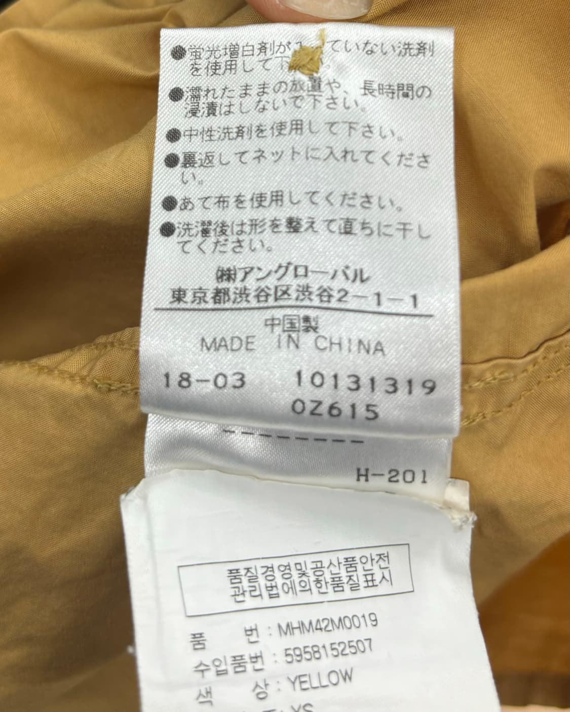 엠에이치엘 옐로우 밴드 카라 반팔 셔츠 상품이미지9