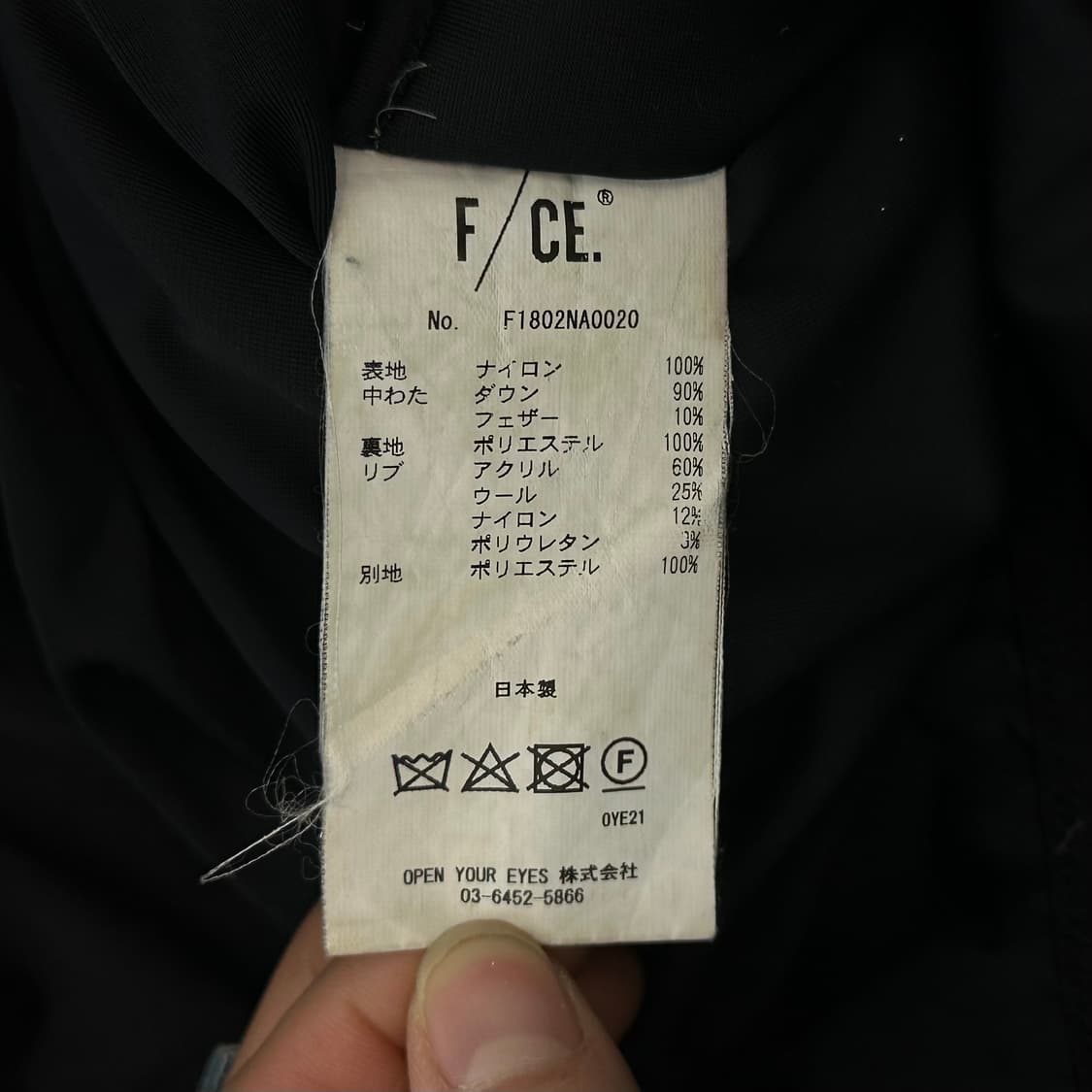 F/CE X 나나미카 패딩 (M) 상품이미지9