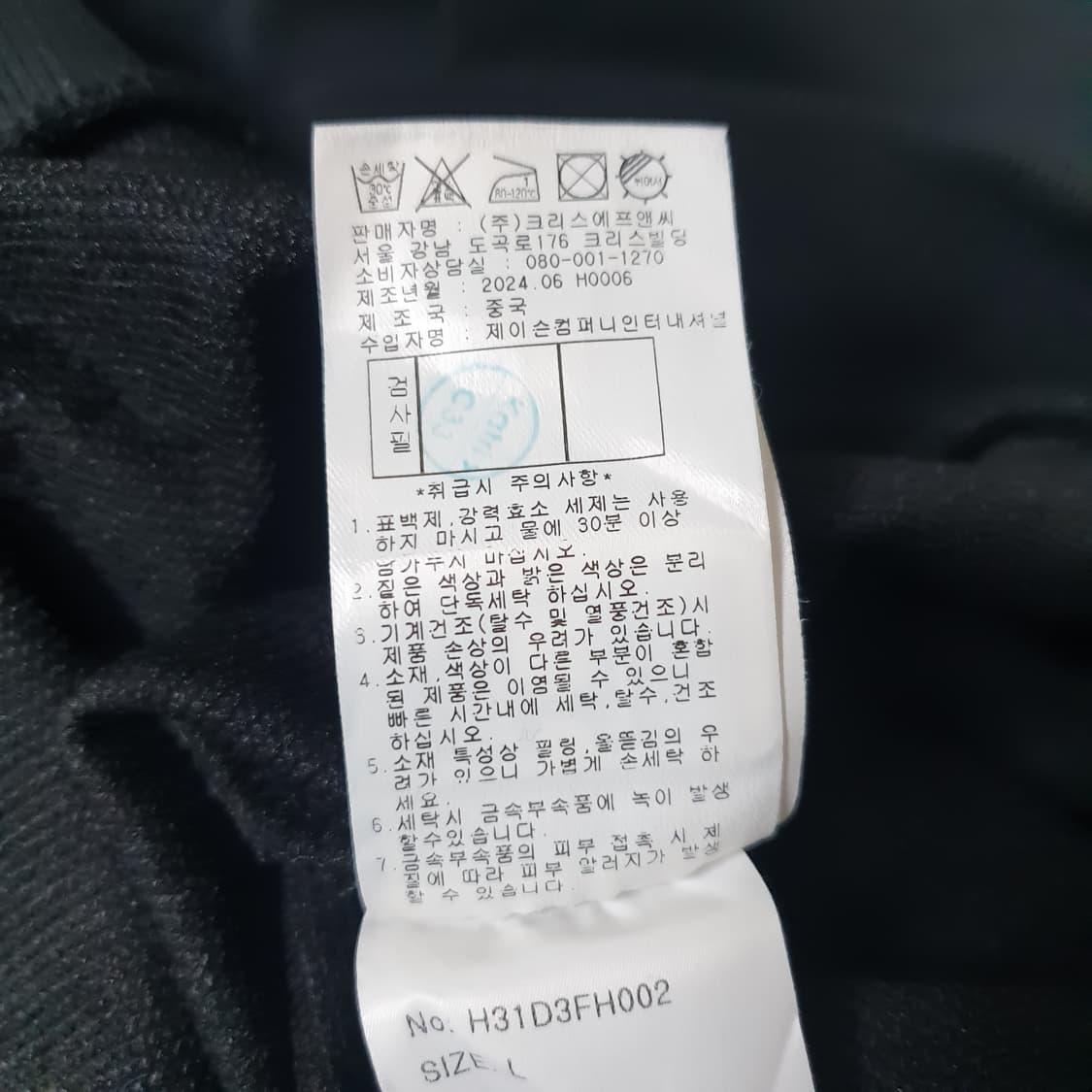 하이드로겐 후드티  상품이미지7