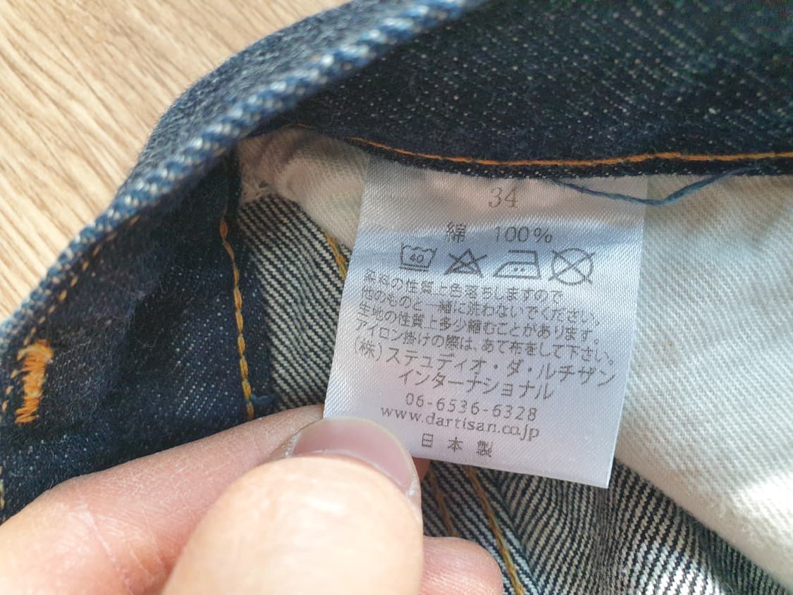 스튜디오다치산 SD-101 34사이즈 상품이미지5