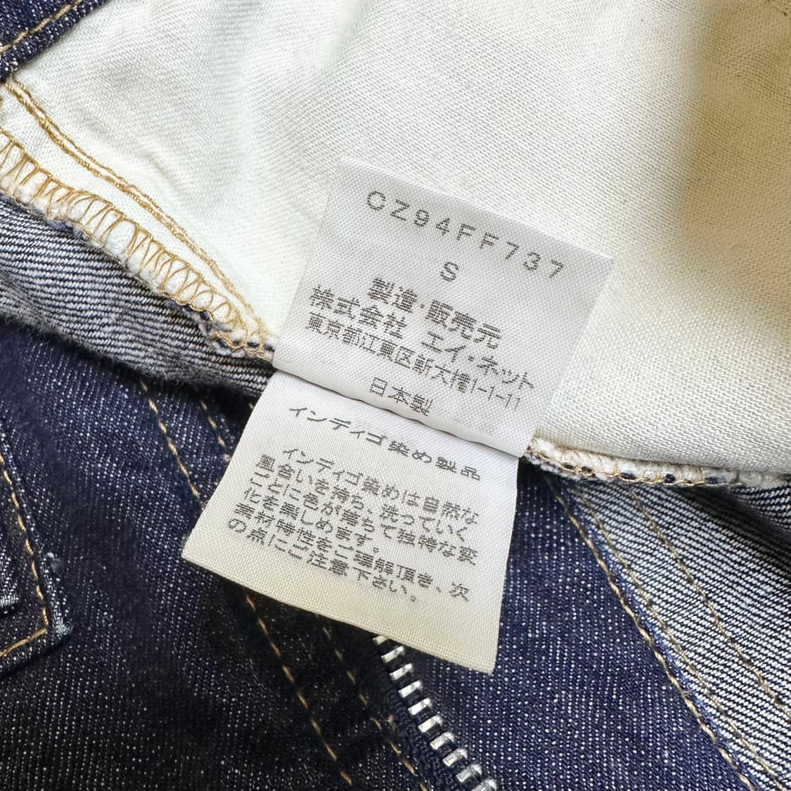 카반드주카 사선지퍼 카고 데님팬츠 상품이미지8