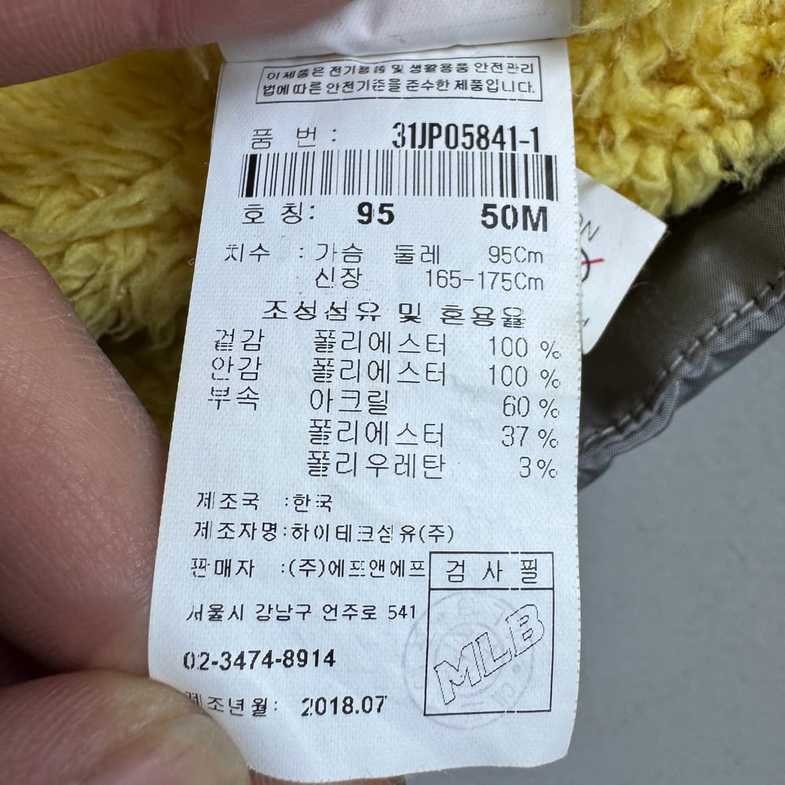 MLB 양키스 사틴 유광 실버 봄버 ma-1 항공점퍼 자켓 상품이미지8