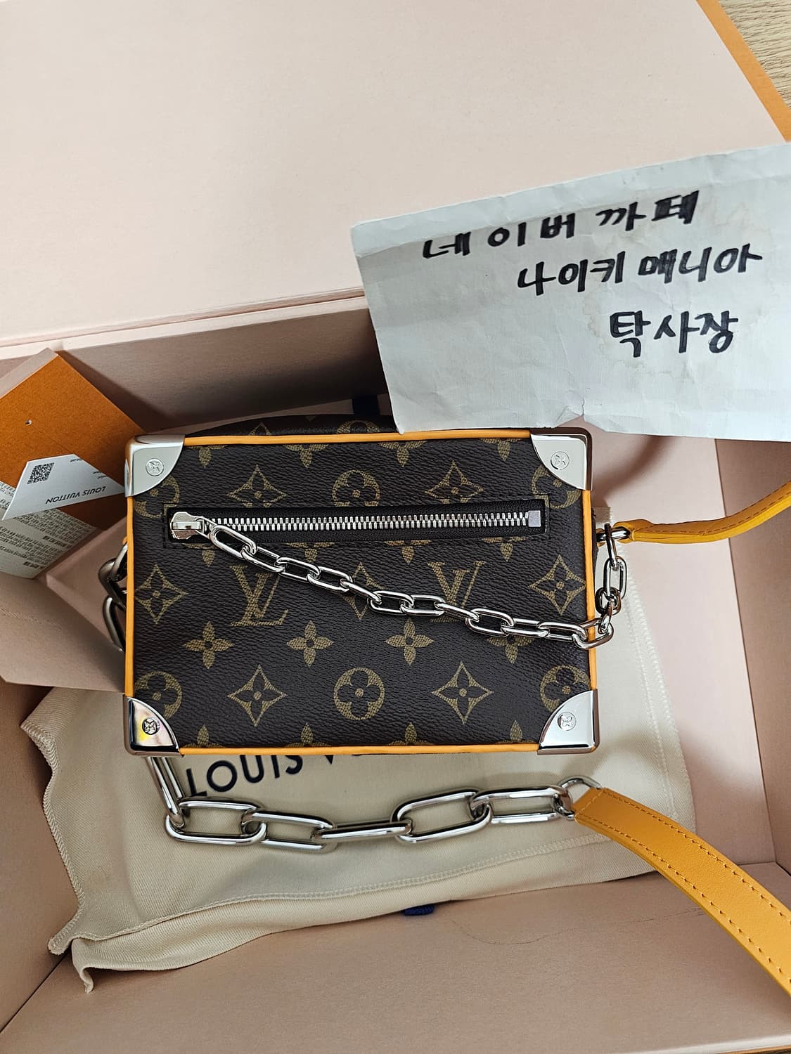 루이비통 퍼렐 컬러매니아 미니소프트 트렁크 크로스백 샤프란 상품이미지4